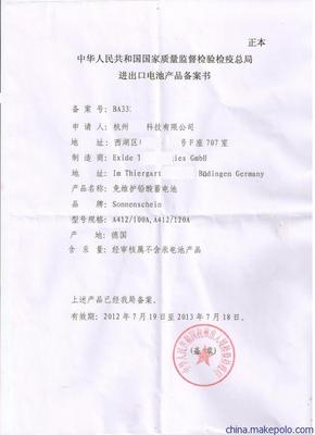 化工原料進口代理一站式服務 高效通關(guān)與專業(yè)商檢，上海虎橋國際物流助力全球貿(mào)易暢通