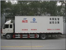 電子產(chǎn)品進出口代理 價格構(gòu)成與優(yōu)質(zhì)廠家選擇指南