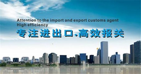 東莞大朗進出口代理報關(guān) 一站式服務(wù)助力企業(yè)高效通關(guān)