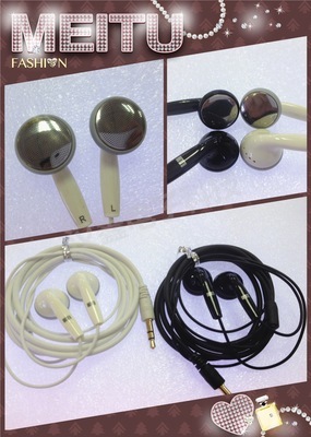 【本店批發(fā)魅族EP10耳塞式耳機(jī)電腦耳機(jī)手機(jī)耳機(jī)批發(fā)】價格,廠家,圖片,耳機(jī),深圳市福田區(qū)漢鑫電子產(chǎn)品經(jīng)營部-