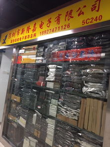 單片機(jī)產(chǎn)品套件 手機(jī)連接器 mos管采購批發(fā)價格 新隆嘉電子