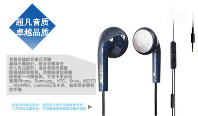 原裝浦記X40M小米魅族中興手機通用耳機耳麥帶音量調節廠家批發圖片,原裝浦記X40M小米魅族中興手機通用耳機耳麥帶音量調節廠家批發圖片大全,桐鄉市鳳鳴聆韻電子產品商行-13-