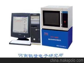 電子產(chǎn)品研究供應商,價格,電子產(chǎn)品研究批發(fā)市場 